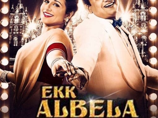 Ganesh Chaturthi and Marathi Movie Ekk Albela Screening