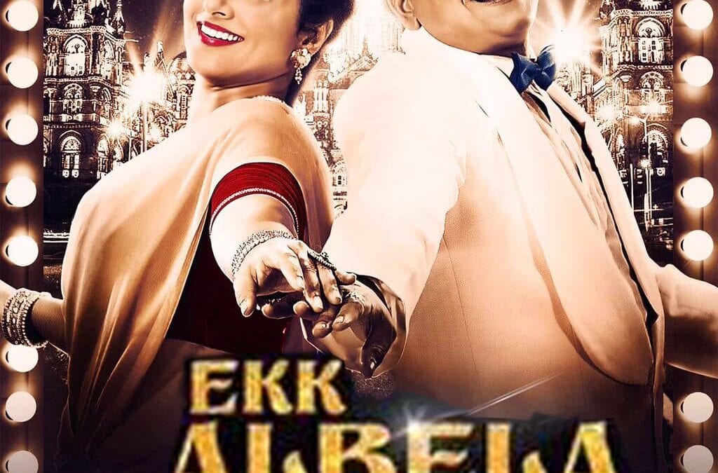 Ganesh Chaturthi and Marathi Movie Ekk Albela Screening