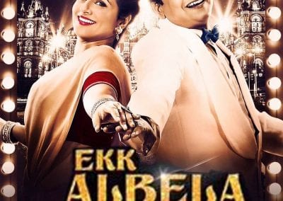 Ganesh Chaturthi and Marathi Movie Ekk Albela Screening