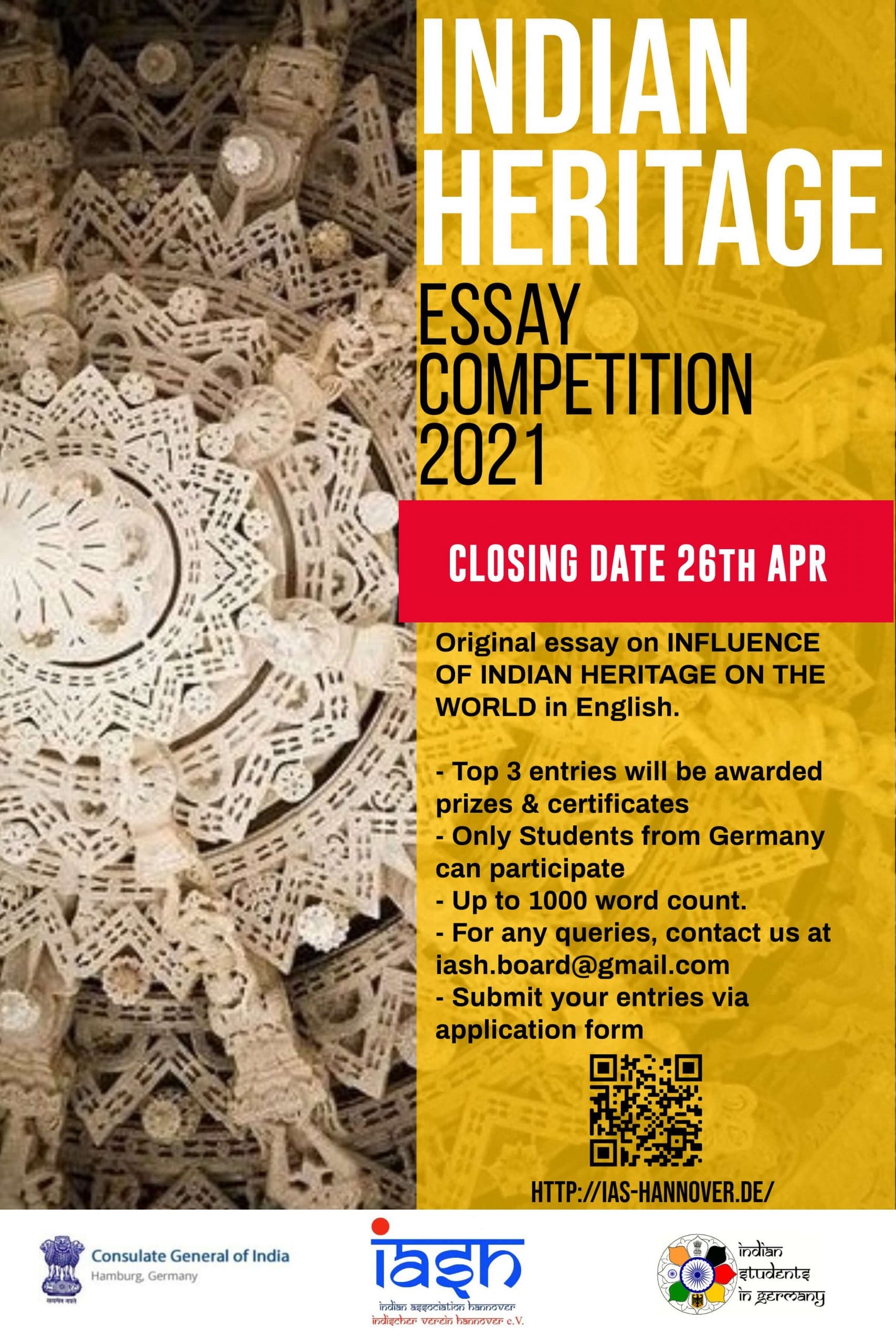 essay competition india